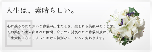 ĺAf炵BSɎc邠VoƂA܂Ί炪܂B̏Ί炪ݏoꂽuԁA܂ł̌ꂽVíAꐶ؂ɐSɂ܂ĂʂȃV[ւƕς܂B