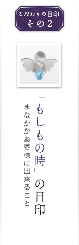 u̎v̖ڈb܂Ȃqlɏo邱